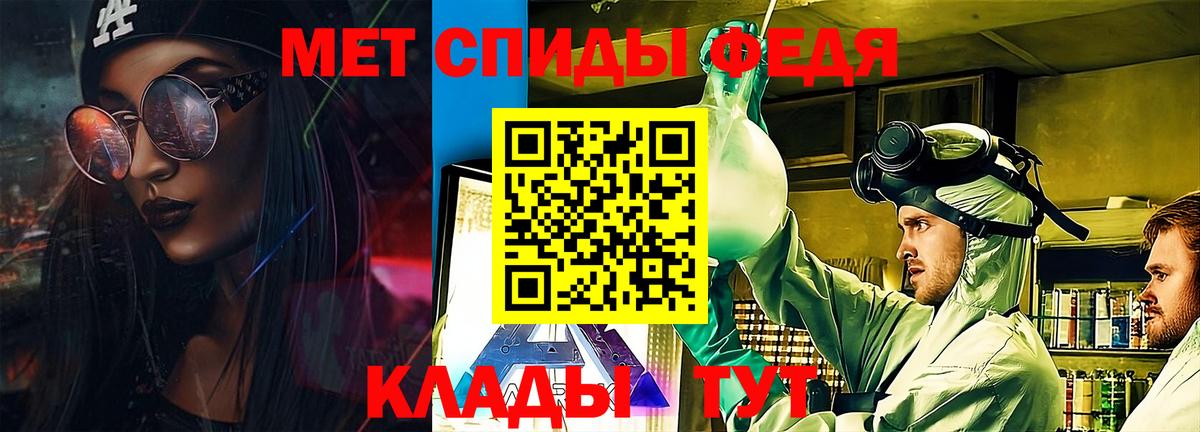Амфетамин  Вход с VPN  Вичуга  АМФ 97% 