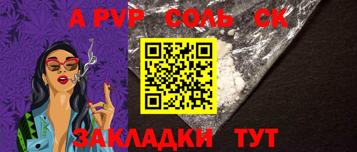 Alpha-PVP VHQ Вичуга