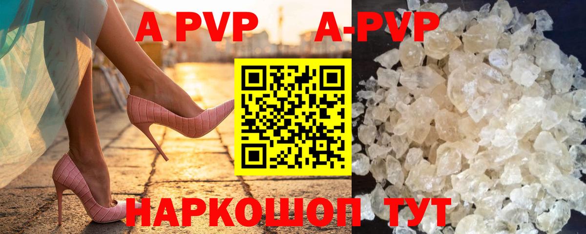 Купить наркотики  Вичуга  КОКАИН  Канабис  Экстази  ГАШИШ  Вход с VPN  Меф МЯУ МЯУ кристаллы 