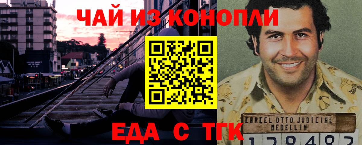 Cannafood марихуана Вичуга