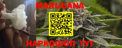 бутират Гусев