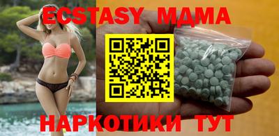 ECSTASY Донецк
