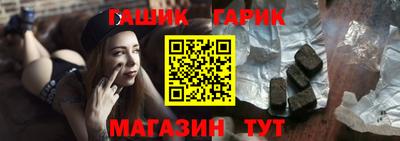 гашик Дубна