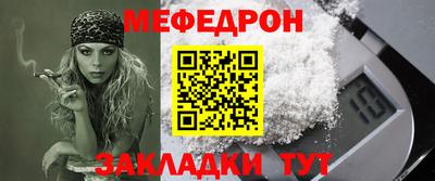 СК Гусь-Хрустальный