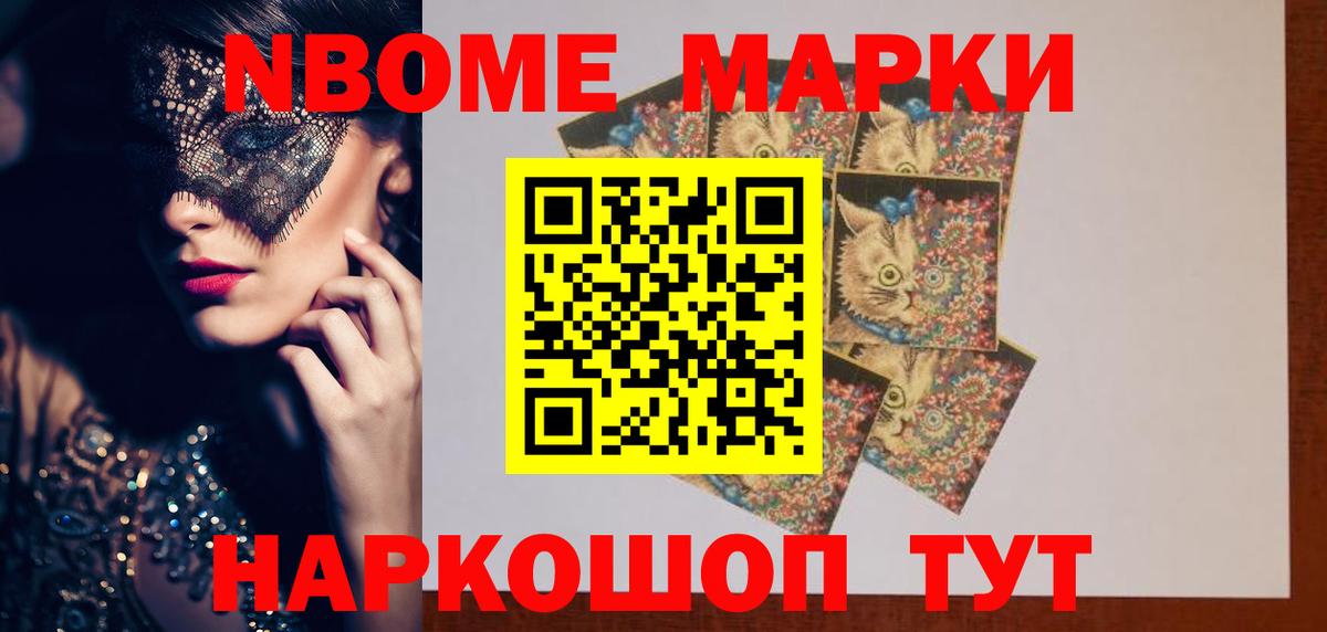 ЛСД экстази ecstasy Вичуга