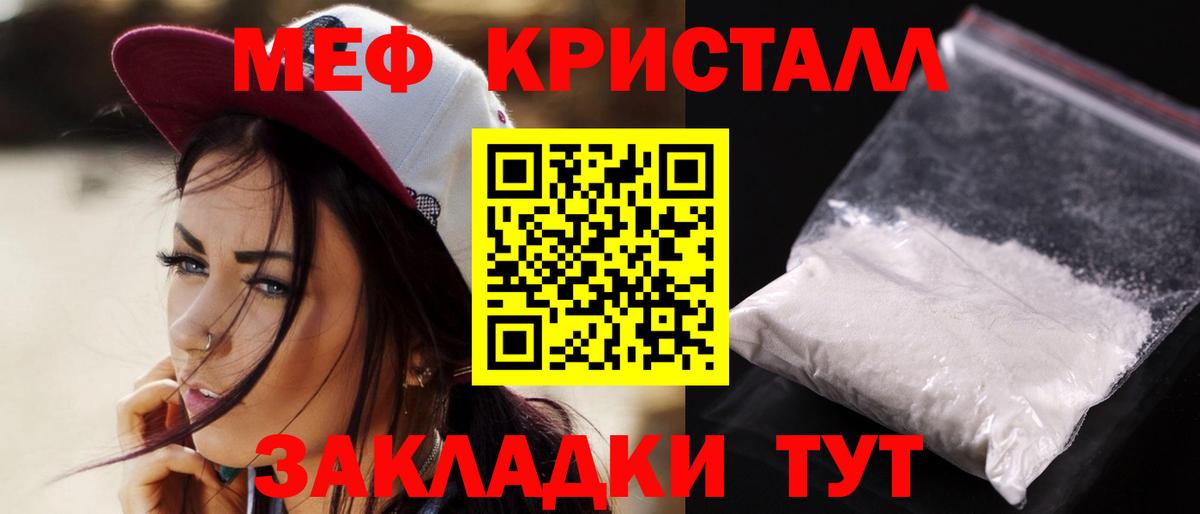 МЯУ-МЯУ  МЯУ-МЯУ 4 MMC  МЯУ-МЯУ  Вход с VPN  Вичуга 