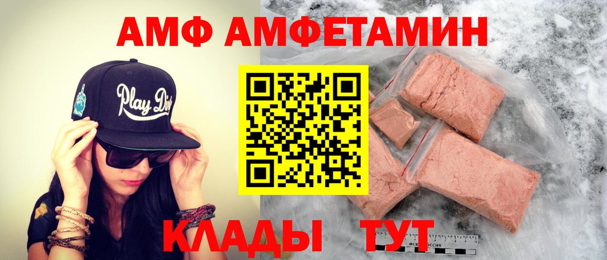 Первитин пудра Вичуга
