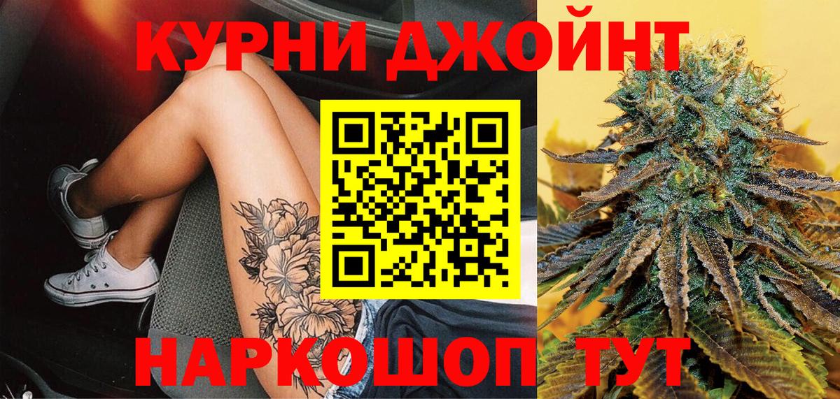 Шишки марихуана AK-47 Вичуга