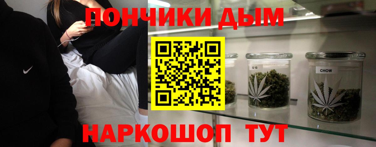 Вичуга  Конопля конопля  Каннабис марихуана  Вход с VPN  Канабис LSD WEED 